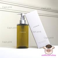 ราคา ✨ THREE Balancing Cleansing Oil ✨ขนาด 185ml คลีนซิ่งออยล์ตัวใหม่ ตัวดังจากญี่ปุ่น (41466694883)