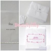 ราคา สำลีIPSA Cotton 100% 120 แผ่น และ Shiseido Facial Cotton (1064995841)