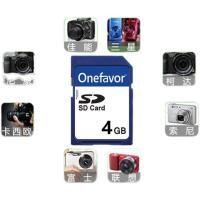ราคา เหมาะสําหรับ Canon IXUS115 117HS IXUS 220 230 255HS การ์ดหน่วยความจํากล้อง 4G การ์ดหน่วยความจํา (52963558630)
