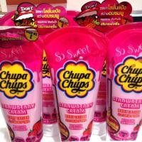 ราคา Chupa Chups So Sweet Strawberry Cream Body Lotion 200 ml (1323479577)