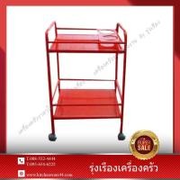 ราคา รถเข็นบาร์เหล้า รถเข็นบาร์น้ำ ยี่ห้อ B&L (7215525099)