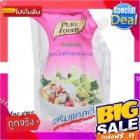 ราคา เพียวฟู้ดส์ น้ำสลัดครีม สูตรไม่มีโคเลสเตอรอล 500กรัม/Pure Foods Salad Cream No Cholesterol 500g (6485465215)
