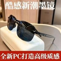 ราคา แว่นกันแดดสไตล์ใหม่แว่นกันแดดแฟชั่นอินเทรนด์แว่นกันแดดป้องกันรังสีอัลตราไวโอเลตไร้กรอบตัดขอบแว่นกันแดดผู้ชายระดับไฮเอนด์ (45516224991)