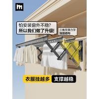 ราคา ราวตากผ้าแบบยืดหดได้สำหรับระเบียงบ้าน Mingzhi Outdoor ติดตั้งแบบดึง-ดันด้านข้าง ติดผนัง ทำจากอะลูมิเนียมอัลลอยด์ (41334089858)