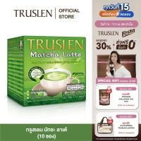 ราคา TRUSLEN MATCHA LATTE - ทรูสเลน มัทชะลาเต้ (1 กล่อง10 ซอง) (24809211959)