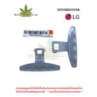 ราคา STS : LG HANDLE มือจับประตูเครื่องซักผ้าฝาหน้า รุ่น WD-10390TD 3650ER2005B / 1 ชิ้น (49260462636)
