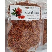 ราคา ดอกคำฝอย ( Safflower tea) น้ำหนักสุทธิ 40กรัม (3130261965)