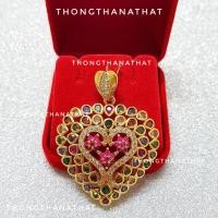 ราคา จี้หัวใจล้อมพลอยนพเก้า เสริมศิริมงคล จี้นพเก้า จี้พลอยนพเก้า นพเก้า จี้พลอย พลอยนพเก้า จี้ ทองธนทัต THONGTHANATHAT (23169300892)