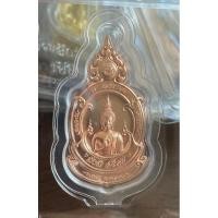 ราคา เหรียญพระพุทธประทานพร วัดร่องขุ่น (15199418055)