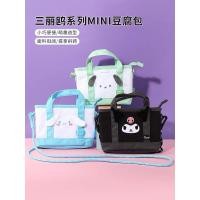 ราคา (preorder) กระเป๋า กระเป๋าสะพายข้าง cross body miniso sanrio ซานริโอ้ my melody Kuromi Cinnamoroll pochacco คุโรมิ มายเม (23346356356)