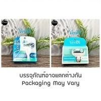 ราคา [Gillette] Venus Sensitive Extra Smooth Skin Elixir 5 Deluxe Blades 4 Cartridges ยิลเลตต์ วีนัส ใบมีดโกน สำหรับผู้หญิง (21608859325)