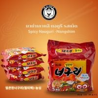 ราคา มาม่าเกาหลี นอกูรี รสเผ็ด -นงชิม Spicy Neoguri -Nongshim 얼큰한너구리(멀티팩)-농심 120g (Pack 5 ) สินค้าเกาหลีแท้ พร้อมส่ง (22072022356)