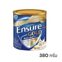 ราคา Ensure เอนชัวร์ อาหารสูตรครบถ้วน กลิ่นวนิลา ขนาด 380 กรัม ( 1กระป๋อง) (6094828668)