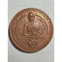 ราคา เหรียญเสือบิน หลัง พ่อแก่ หลวงพ่อเณร วัดทุ่งเศรษฐี พิธีเสาร์ 5 เงินมาห้าพันล้าน ปี 43 หลวงปู่หมุน ร่วมปลุกเสก (45159902920)