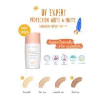 ราคา (แท้)(ส่งฟรี) Cute Press UV Expert Protection White & Matte Sunscreen SPF50+ PA++++ - Ivory (2257857448)