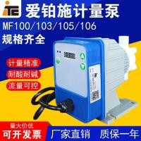 ราคา Itc Itc Eboshi ไดอะแฟรมแม่เหล็กไฟฟ้าวัดปั๊ม Plus ปั๊ม MF100TPH-2-7 Scale Resistance Projection ปั๊มปั๊ม (42484077361)