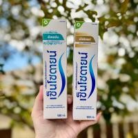 ราคา Sensodyne Toothpaste 100 G. #Deep Clean #Multi Care (47712330310)
