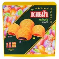 ราคา คุกกี้เดนม่ารวมผลไม้ คุกกี้สอดไส้รสผลไม้ ปริมาณ 200 กรัม (5725739485)