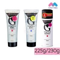 ราคา แมนดอม ลอง-คีป เจล / สเปรย์ Mandom Long-Keep Gel / Spray 225 / 230 g. (7016108058)