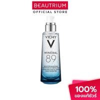 ราคา VICHY Mineral 89 เซรั่มบำรุงผิวหน้า 75ml (23226518247)