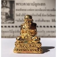 ราคา หลวงพ่อทวดตั้งหน้ารถผิวงามเปร่งพลัง ปลุกเสกแล้ว เก่าปี37 (2299785323)
