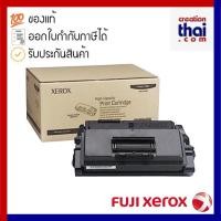 ราคา FujiXerox CT350936 Toner Cartridges หมึกสีดำ ของแท้ประกันศูนย์ for FujiFilm P3105 รหัส FJF-CT350936 (8484962132)