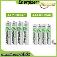 ราคา Energizer AA/AAA แบตเตอรี่ชาร์จ 1.2V Ni-MH NiMH 2000mAh 800mAh (4 เซลล์) (53213004701)
