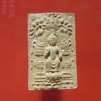 ราคา พระนาดูน พิมพ์นั่งบัลลังก์ วัดพระธาตุนาดูน "แท้"พระเครื่องยอดนิยม เครื่องรางและสิ่งศักดิ์สิทธิ์ รับประกันความแท้ เก็บเง (52311155169)
