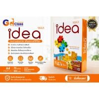ราคา กระดาษถ่ายเอกสาร Idea Max70 แกรม A4 500 แผ่น (รีม) (42031834412)