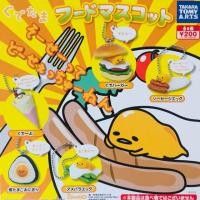 ราคา กาชาปอง Gudetama Food mascot (6824572530)