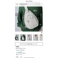 ราคา anello Base รุ่น ATM0525 ของแท้100%จากญี่ปุ่น (28674771752)