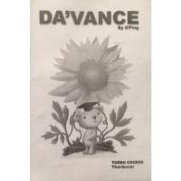 ราคา หนังสือมือสอง✌DA’VANCE By A’Ping TURBO COURSES Thai-Social (14972015218)