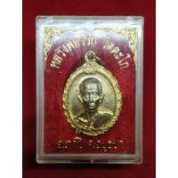 ราคา แท้ทัน เหรียญรูปไข่หลวงพ่อรวย วัดตะโก ปีลึก 2537 เสาร์ ๕ (14649989849)