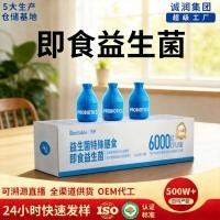 ราคา Sparrow Bee Probiotics Special Diet Prebiotics Instant Probiotics Freeze-Dried Powder Intestinal Compound Probiotics20260805 (51565442437)