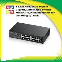 ราคา ZYXEL GS1100-16 16 port Gigabit, Unmanaged Switch Metal Case, Rack-mount kit (29151993896)