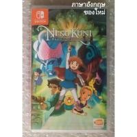 ราคา มือ1 NI NO KUNI WRATH OF THE WHITE WITCH ภาษาอังกฤษ NINTENDO SWITCH NINOKUNI 1 REMASTERED JRPG REMASTER STUDIO GHIBLI EN (20740108208)
