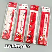 ราคา ของแท้ Sanrio hellokitty Ruler การ์ตูนน่ารักไม้บรรทัดโปร่งใสเครื่องเขียนวัดนักเรียนหญิงมูลค่าสูง (56167027212)