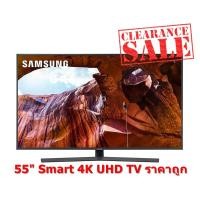 ราคา Samsung 55" 4K UHD LED (55", 4K, Smart) รุ่น UA55NU7500KXXT UA55NU7500K (ชลบุรี ส่งฟรี) (4023030363)
