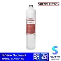 ราคา Stiebel ไส้กรองSediment filter 11" GLACIER(RO) โดย สยามทีวี by Siam T.V. (26188153527)