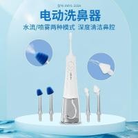 ราคา เครื่องล้างจมูกไฟฟ้าประเภทโรงพยาบาลเด็กผู้ใหญ่เครื่องซักผ้าจมูกล้างน้ําเกลือล้างจมูก [ybf] (51715996321)