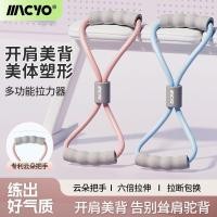 ราคา รูปที่ 8 Tensioner หญิงบ้านฟิตเนสเข็มขัดโยคะไหล่คอยืด Beautify กลับเชือกความตึงเครียดเปิดหลัง Beautify กลับลดน้ําหนักเครื่องมือที่มีประโยชน์ [dd (48865782319)