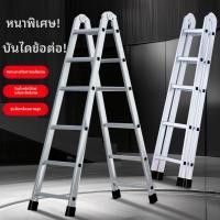 ราคา บันไดพับสองรูปแบบข้อต่อชุบสังกะสี สำหรับบ้านและงานโครงการ โครงหนาพิเศษ ขั้นกว้าง บันไดสองข้างหลายฟังก์ชันใช้ภายในบ้าน (50063374511)