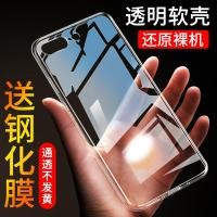 ราคา เหมาะสําหรับเคสโทรศัพท์ Apple 7plus 8plus ซิลิโคน iPhone Simple 6plus/6splus Apple 7 Soft Case 8 ที่ไม่ซ้ํากัน iPhone 6 Street Wear 6s หญิง x โปร่งใส Apple x (42084215965)