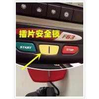 ราคา อุปกรณ์ลู่วิ่ง SOle ลู่วิ่งไฟฟ้า Original Safety Lock ซ็อกเก็ตแม่เหล็ก F63F80F83F60F85 (52316297135)