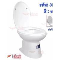 ราคา Blue diamondโถส้วมนั่งราบจัมโบ้!! หัวส้วมนั่งราดน้ำ รุ่น FH3152 ฝาปิดแบบซ๊อร์ฟ หมดปัญหาฝาแตก พร้อมส่งทันที ตีลังไม้ (19483848416)
