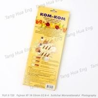 ราคา มีดปลอกผลไม้ ชุดมีดแกะสลัก คมคม 3 ชิ้น KOM KOM (24020193340)
