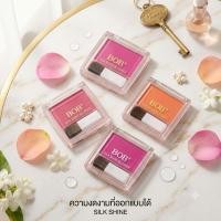 ราคา BOB Silk Shine Blusher (44865022598)