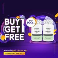ราคา [ซื้อ 1 แถม 1] คอลลาเจน พลัส ซิงค์ ฟาร์มาเวิลด์ Collagen plus Zinc Pharma World คอลลาเจนแท้ Collagen Zinc (23983589881)