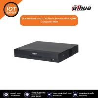 ราคา DAHUA รุ่น DH-XVR5108HS-4KL-I3 8 Channel Penta-brid 4K-N/5MP Compact 1U 1HDD ประกันศูนย์ 3ปี (23155587174)