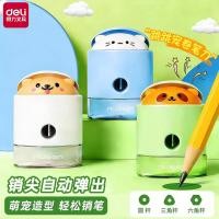 ราคา ️ Deli Nuissey Peekaboo กบเหลาดินสอ กบ เด็กประถม อนุบาล Mini Type เครื่องเหลาดินสอมือหมุนเฉพาะ กบเหลาดินสอ Pin (55216148325)